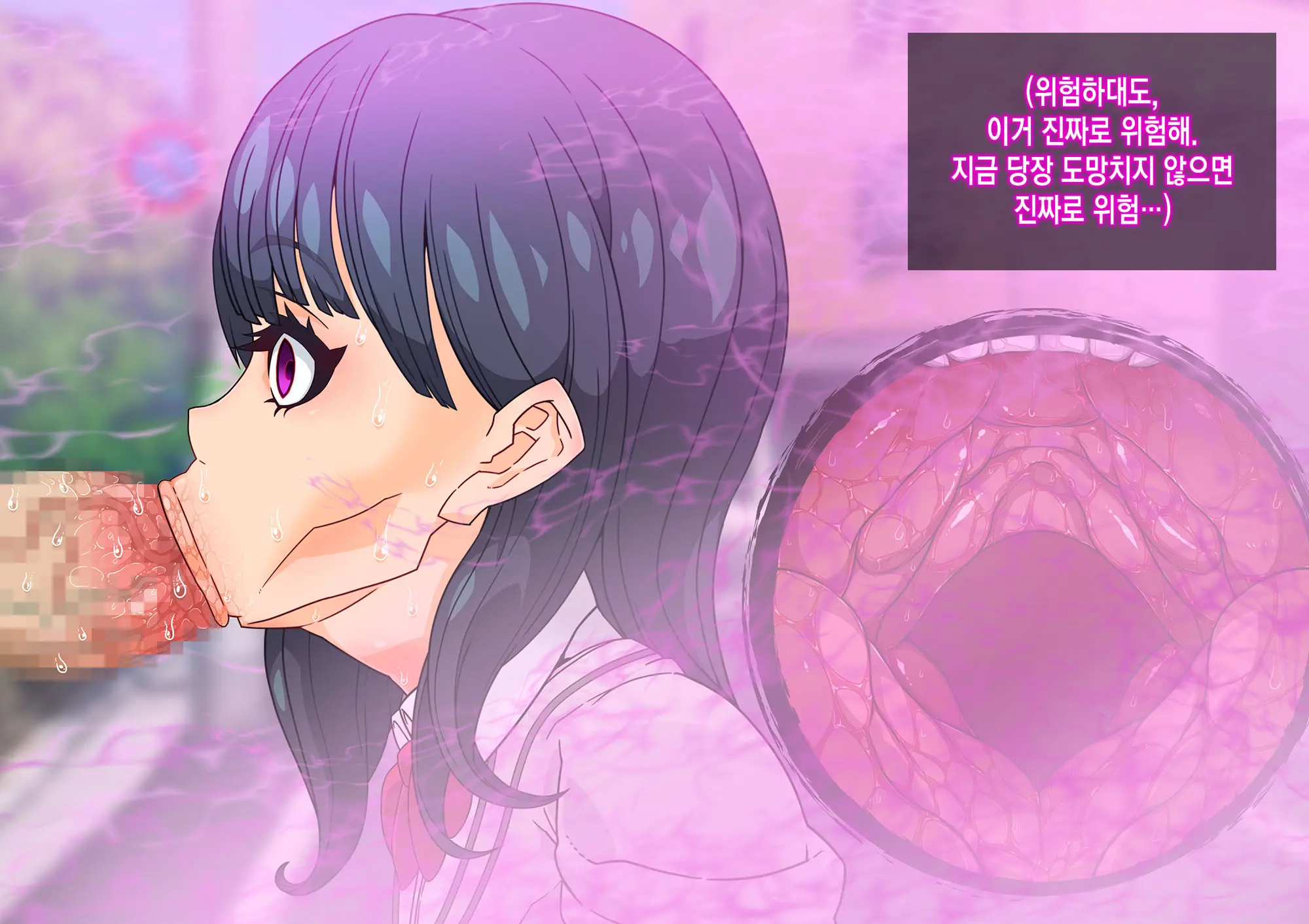SSSS Saimin Sennou Shinkou Sousa